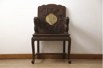 ビンテージ家具　中国　珍品　希少!　花梨(カリン)材　龍の彫刻が目を引くアームチェア(板座チェア、ダイニングチェア、椅子、ヴィンテージ)(R-059717)