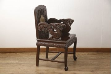 ビンテージ家具　中国　珍品　希少!　花梨(カリン)材　龍の彫刻が目を引くアームチェア(板座チェア、ダイニングチェア、椅子、ヴィンテージ)(R-059717)