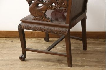 ビンテージ家具　中国　珍品　希少!　花梨(カリン)材　龍の彫刻が目を引くアームチェア(板座チェア、ダイニングチェア、椅子、ヴィンテージ)(R-059718)