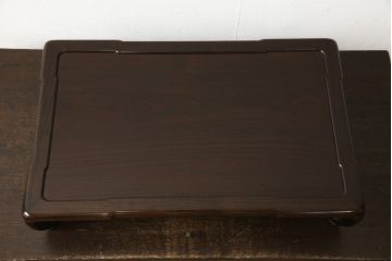 中古　美品　伝統工芸品　吉勝作　紫檀(シタン)　ぐれつ足入側　漆塗り　大振り　滑らかな木肌が上品な雰囲気を醸し出す花台(飾り台、盆栽卓)(R-059730)