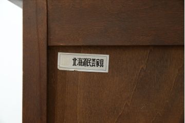 中古　北海道民芸家具　リメイク家具　上質な作りが魅力のサイドキャビネット(サイドチェスト、リビングボード、引き出し)(R-059739)
