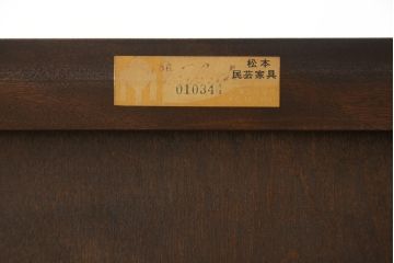中古　松本民芸家具　D型整理タンス　和洋どちらにも馴染む上品な佇まいのチェスト(整理タンス、洋服タンス、引き出し)(定価約38万円)(R-059740)