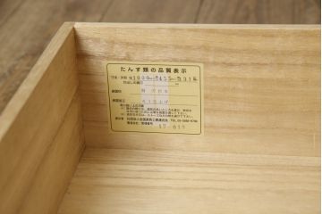 中古　堀 正和作　凛とした佇まいが魅力的な加茂総桐箪笥(胴厚、四方丸、桐たんす、衣装箪笥、和タンス、引き出し、整理タンス)(R-059745)