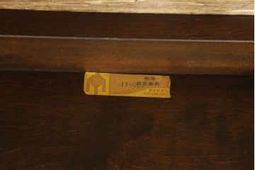 中古　美品　松本民芸家具　絶版品!上質な雰囲気を醸し出す希少なG型座卓(ローテーブル)(R-059746)