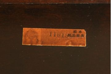 ヴィンテージ　松本民芸家具　絶版品!上品な意匠が趣溢れる希少なG型座卓(ローテーブル、ビンテージ)(R-059747)