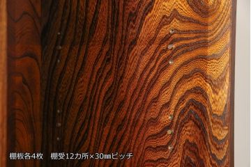 中古　美品　岩谷堂箪笥　収納力抜群! 上質な和の空間づくりに取り入れたい水屋箪笥サイドボード(キャビネット、食器棚、戸棚、収納棚)(R-059764)