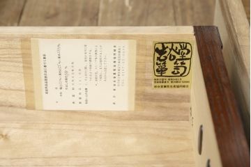 中古　美品　岩谷堂箪笥　収納力抜群! 上質な和の空間づくりに取り入れたい水屋箪笥サイドボード(キャビネット、食器棚、戸棚、収納棚)(R-059764)