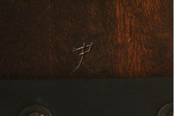 中古　松本民芸家具　#49型A　背もたれの美しいデザインが印象的なワイコムチェア(ダイニングチェア、椅子、板座チェア)(R-059776)