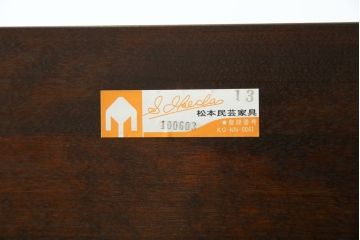 中古　美品　松本民芸家具　クラシカルなデザインがお洒落なF型サイドボード(収納棚、戸棚、サイドキャビネット)(定価約67万円)(R-059784)