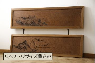 和製アンティーク　欅(ケヤキ)材一枚板　繊細な透かし彫りが魅力的な欄間2枚セット(明り取り、明かり取り、建具)(R-059795)