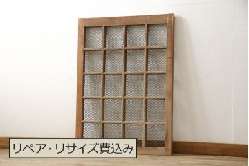 和製アンティーク　シンプルなデザインが取り入れやすい小さな亀甲金網入り引き戸1枚(きつね格子、狐格子、くぐり戸、蔵戸、格子戸、マス目、升目、建具)(R-059796)