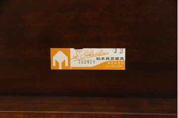 中古　松本民芸家具　タモ材　上質な大人の空間づくりにぴったりな折りたたみ座卓(ローテーブル、ちゃぶ台、文机、センターテーブル、折り畳み)(R-059799)