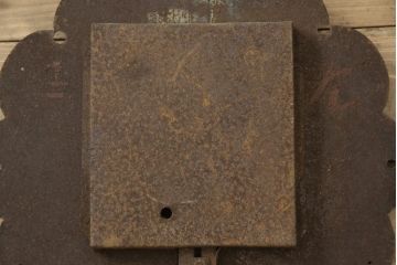 アンティーク雑貨　古く錆びた風合いが良い味を醸し出す蔵戸の錠前金具(ディスプレイ雑貨、蔵戸パーツ)(R-059802)