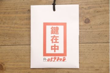 和製アンティーク　前面欅(ケヤキ)材　和の趣あふれる佇まいが魅力的な米沢箪笥・下段(和箪笥、時代箪笥、衣装たんす、収納箪笥、引き出し、サイドボード)(R-059808)