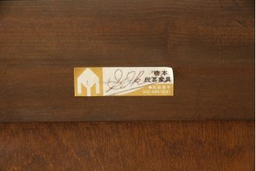 中古　美品　松本民芸家具　脚(台輪)付きリメイク　和モダンな空間づくりにおすすめのサイドボード(収納棚、戸棚、食器棚、カップボード、サイドキャビネット)(R-059810)