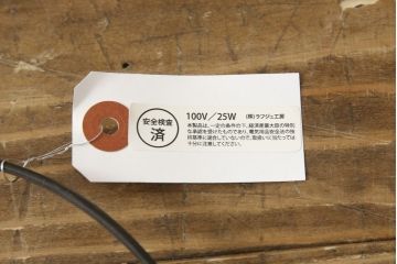 ビンテージ照明　希少　イタリア　トーソー社(TOSO CESARE)　ムラーノガラス(MURANO)　ブドウ(葡萄、ぶどう)　4灯　空間のアクセントになるテーブルスタンド(テーブルライト、卓上ランプ、ベネチアングラス、ヴィンテージ、、ムラノガラス)(R-059812)
