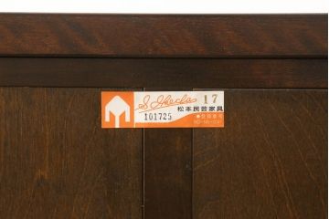 中古　美品　松本民芸家具　和モダンな雰囲気を醸し出す舞良型ローボード(定価約43万円)(テレビ台、サイドボード、リビングボード、収納棚、戸棚)(R-059814)