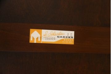 中古　美品　松本民芸家具　洋館に似合う佇まいのD型布張り椅子(ベンチ、アームチェア、1人掛けソファ)(R-059830)