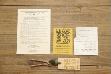 中古　美品　岩谷堂箪笥　あられ紋様の金具が目を惹く、和モダンな空間づくりにおすすめのサイドチェスト(引き出し、収納箪笥、整理箪笥、和タンス)(R-059832)
