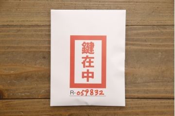 中古　美品　岩谷堂箪笥　あられ紋様の金具が目を惹く、和モダンな空間づくりにおすすめのサイドチェスト(引き出し、収納箪笥、整理箪笥、和タンス)(R-059832)