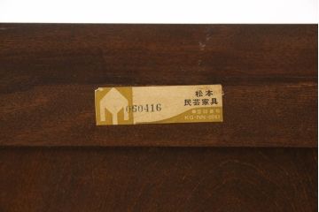 中古　松本民芸家具　シックな佇まいが落ち着いた空間を演出するシンプルなA型整理箪笥(引き出し、チェスト、洋服箪笥、衣装箪笥、和タンス)(R-059845)