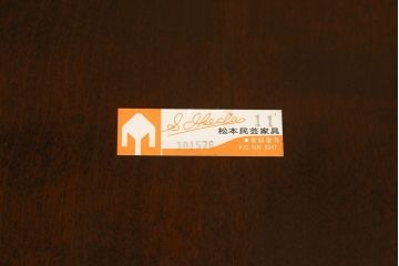 中古　美品　松本民芸家具　16型スピンドルチェア　ゆったりと座れるダイニングチェア2脚セット(板座チェア、椅子、イス)(R-059847)