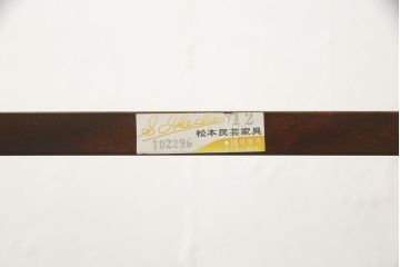 中古　美品　松本民芸家具　落ち着きのある上品さが魅力のB型吊棚(ウォールラック、壁掛けラック、ウォールシェルフ、オープンラック)(定価約3万9千円)(R-059849)