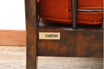 和製ビンテージ　北海道民芸家具　どこから見ても美しい!随所に見られる凝った作り込みが目を引く1人掛けソファ(一人掛けソファ、アームチェア、椅子、イス、1P、ヴィンテージ)(R-059859)