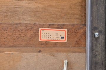 和製ビンテージ　山品木工(YAMASHINA)　ローズウッド　絶版品　高級感漂う上品なキャビネット(収納棚、食器棚、戸棚、飾り棚、本箱、ブックケース、ヴィンテージ)(R-059863)