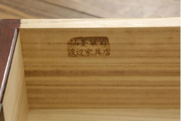 中古　超美品!　最高級　前面欅(ケヤキ)材　木地呂塗り　総漆塗り　渡辺家具店　仙台箪笥　重厚な佇まいに圧倒される衣装タンス(和箪笥、引き出し)(R-059865)