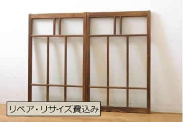 アンティーク建具　昭和初期　結霜ガラスとゆらゆらガラス入り!　ノスタルジックな雰囲気のガラス戸(窓)2枚セット(引き戸、ガラス戸、建具)(R-059869)