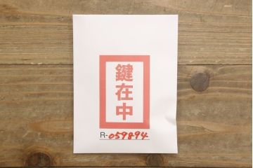 中古　美品　岩谷堂箪笥　細部の意匠に職人のこだわりを感じる立長箪笥(縦型チェスト、衣装たんす、収納箪笥、整理箪笥、引き出し)(R-059894)