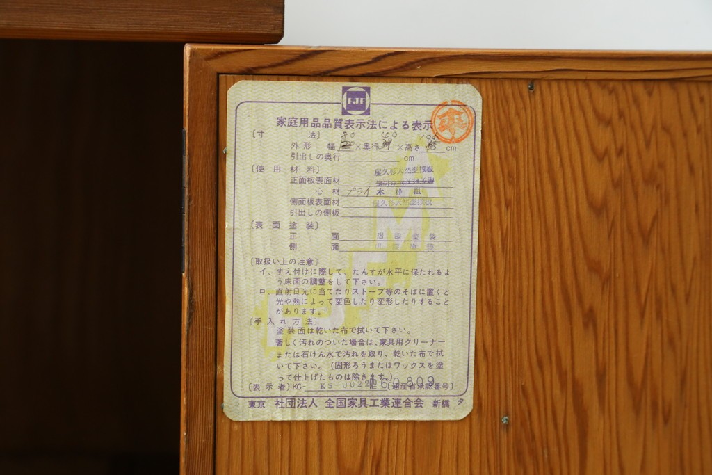 中古　屋久杉　漆塗り　品のある佇まいが美しい鏡台　(R-059907)