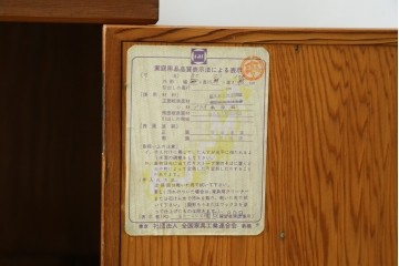 中古　屋久杉　漆塗り　品のある佇まいが美しい鏡台　(R-059907)