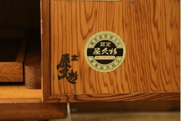 中古　屋久杉　漆塗り　品のある佇まいが美しい鏡台　(R-059907)