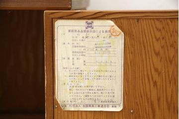 中古　屋久杉　漆塗り　品のある佇まいが美しい鏡台(ミラー、姿見)(R-059907)