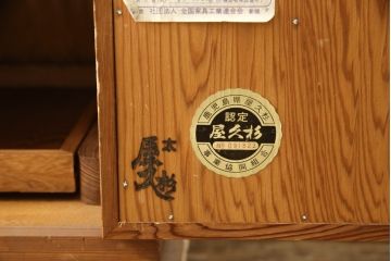 中古　屋久杉　漆塗り　品のある佇まいが美しい鏡台(ミラー、姿見)(R-059907)