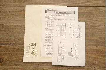 中古　伝統工芸士 横山松雄作　衣装盆たっぷり10杯付きの加茂総桐箪笥(定価約165万円)(胴厚、和タンス、着物箪笥、衣装たんす、桐タンス)(R-059916)