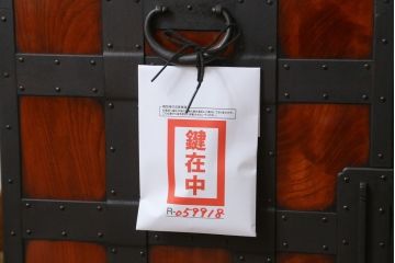 和製ビンテージ　民芸家具　総欅(ケヤキ)材　重厚な金具が存在感を放つ佐渡船箪笥(ヴィンテージ、舟箪笥、小箪笥、帳箱、銭箱、小引き出し、チェスト、小物収納、卓上収納)(定価約320万円)(R-059918)