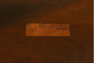 中古　美品　松本民芸家具　洋風のクラシカルなデザインが美しい子ども用ウィンザーチェア(アームチェア、板座チェア、子ども椅子、イス、チャイルドチェア、ウインザーチェア)(R-059934)