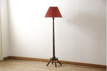 ヴィンテージ照明　松本民芸家具　絶版品　激レア!赤いシェードが空間のアクセントになるB型フロアスタンド(スタンドライト、フロアライト、照明、ビンテージ)(R-059935)