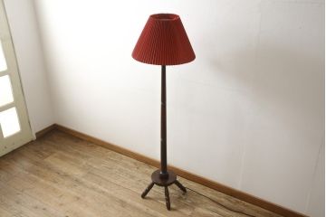 ヴィンテージ照明　松本民芸家具　絶版品　激レア!赤いシェードが空間のアクセントになるB型フロアスタンド(スタンドライト、フロアライト、照明、ビンテージ)(R-059935)