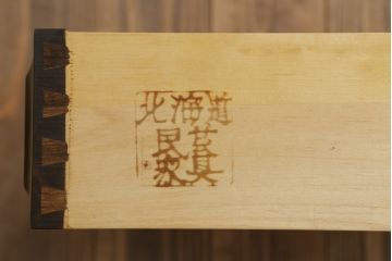 中古　北海道民芸家具　美しい木肌とシックな佇まいが魅力的な重ね戸棚(収納棚、食器棚)(R-059971)