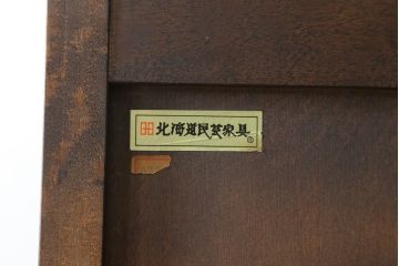 中古　北海道民芸家具　美しい木肌とシックな佇まいが魅力的な重ね戸棚(収納棚、食器棚)(R-059971)