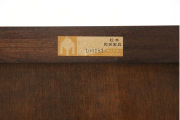 中古　美品　松本民芸家具　脚付きリメイク　和モダンな空間づくりにおすすめのローボード(サイドボード、サイドキャビネット)(R-059974)