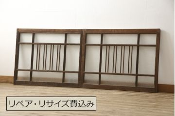 和製アンティーク　木枠のデザインが昭和な雰囲気を醸し出すガラス窓2枚セット(ガラス戸、引き戸、建具)(R-059978)