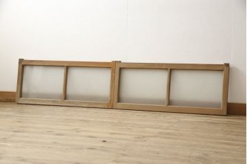 アンティーク建具　昭和レトロな雰囲気漂うガラス窓2枚セット(明り取り、明かり取り、小窓、ガラス戸)(R-059981)