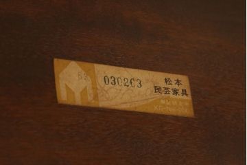 中古　美品　特注品　松本民芸家具　クラシカルな雰囲気が漂うE型ラウンドテーブル(丸テーブル、ダイニングテーブル、2人掛け)(R-059984)