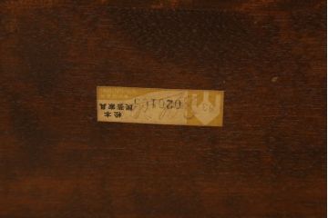 中古　松本民芸家具　#91型　落ち着きのある大人カフェ風インテリアが叶うキャプテンチェア(アームチェア、板座チェア、椅子、ダイニングチェア、イス)(R-059987)