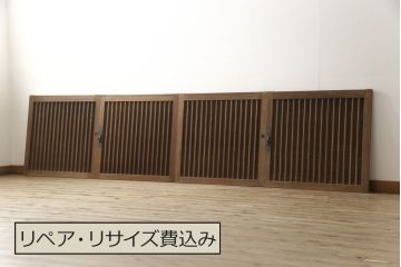 和製アンティーク　上手物　和モダンな空間に合わせやすい枠欅(ケヤキ)・板杉材の縦桟格子窓4枚セット(引き戸、板戸、建具)(R-060005)